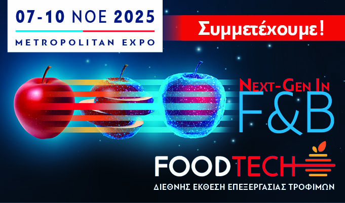 FOODTECH 2025