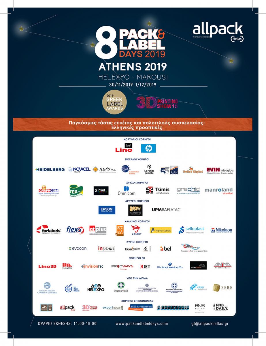 8pack&labeldays2019b