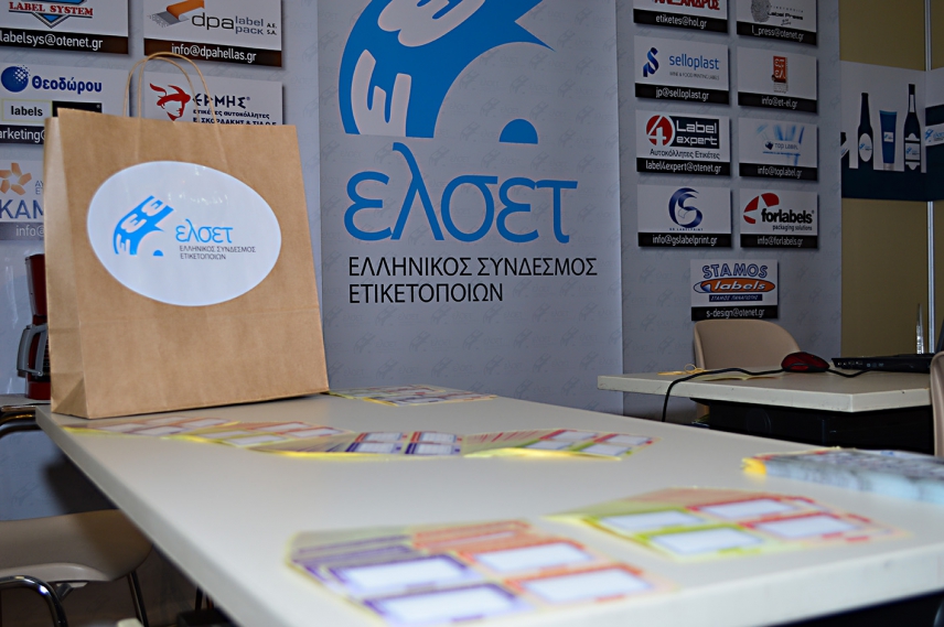 Θετικά μηνύματα για τον ΕΛΣΕΤ στη «SYSKEVASIA 2016»