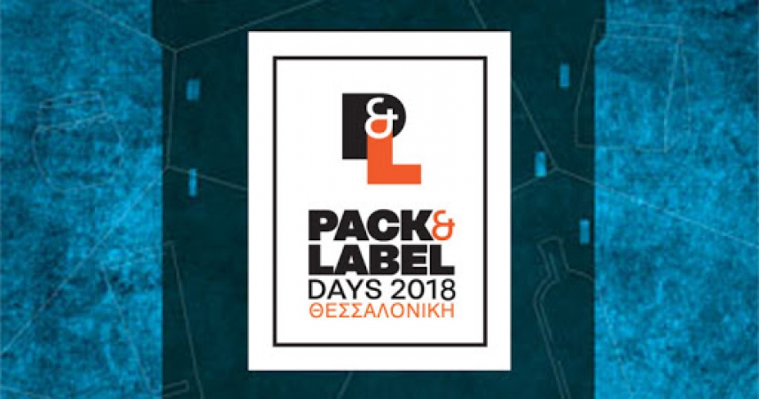 Συμμετοχή στην Pack &amp; Label Days 2018