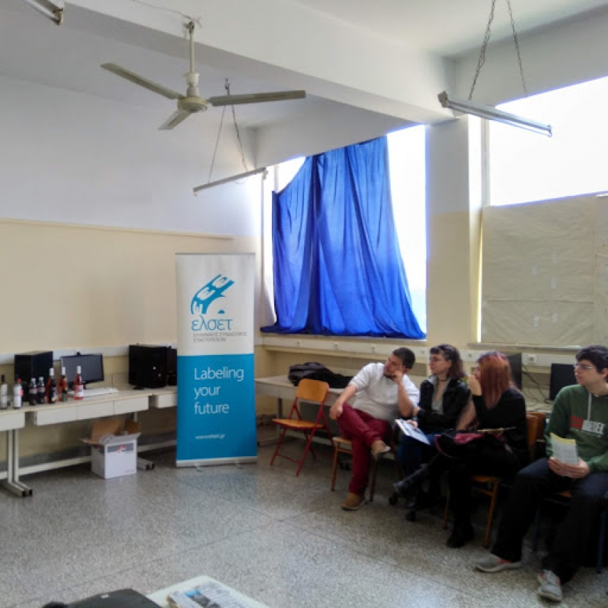 ELSET at… the desks of Piraeus Technical School