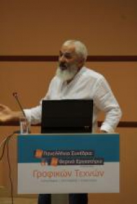 Παρών ο ΕΛΣΕΤ στο Μουσείο Τυπογραφίας