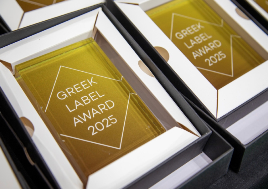 Τα βραβεία για τον Πανελλήνιο Διαγωνισμό Ετικέτας 2025