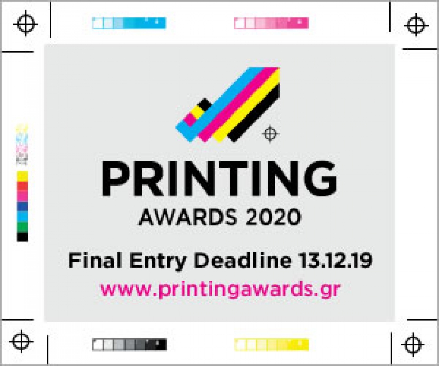Printing Awards deadline extended until 13 December