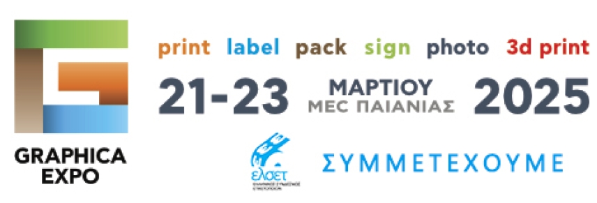 We participate in GRAPHICA 2025