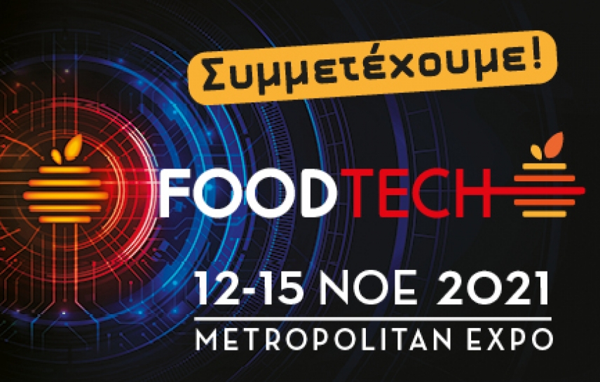 ELSET at FOODTECH 2021