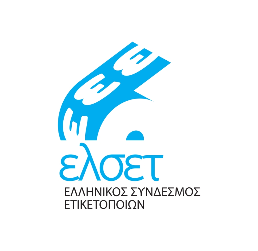 Ο ΕΛΣΕΤ έγινε 10 ετών και γιορτάζει