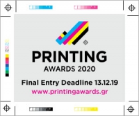 Παράταση ως τις 13 Δεκεμβρίου για τα Printing Awards!