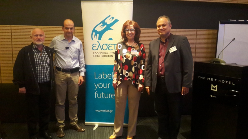 Η εκδήλωση της Θεσσαλονίκης