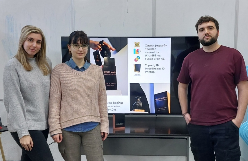 Το βραβείο και οι πραγματικοί δωρητές