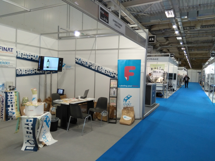 Η FOODTECH και το… σιλικονόχαρτο