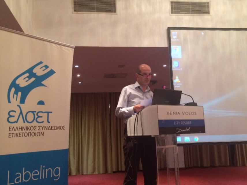 Ετικετοποιοί και Προμηθευτές