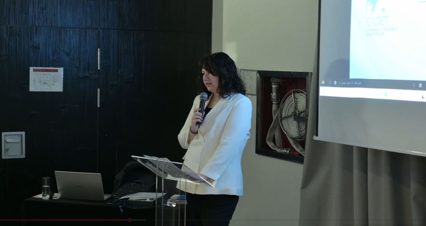 Η Εκδήλωση του ΕΛΣΕΤ της 6ης Μαρτίου 2026