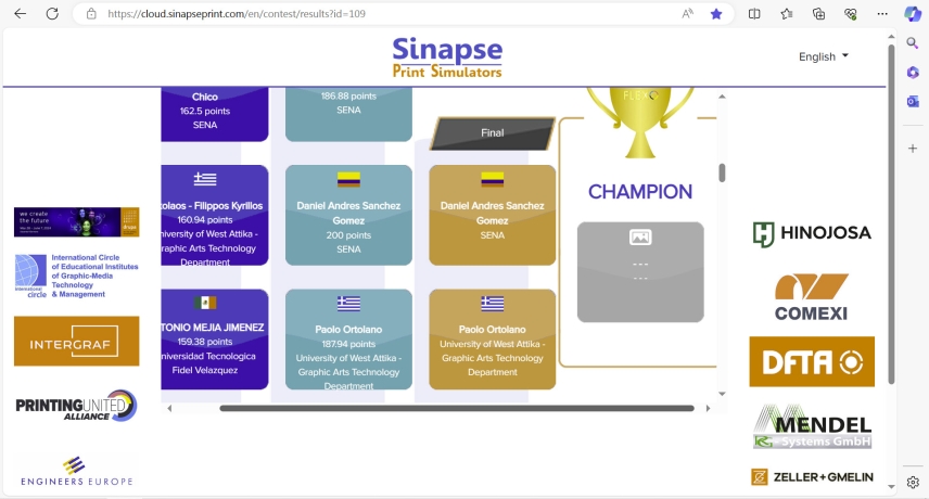 Διεθνείς διακρίσεις για Έλληνες φοιτητές