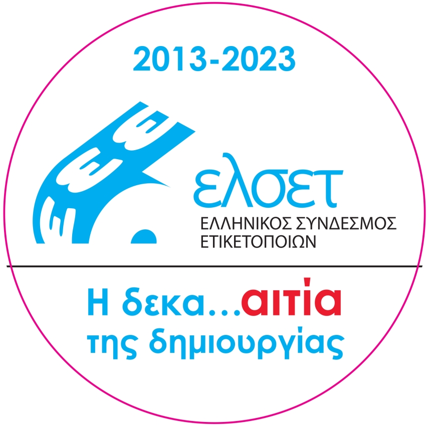 Η SYSKEYASIA 22 και τα 10 χρόνια του ΕΛΣΕΤ