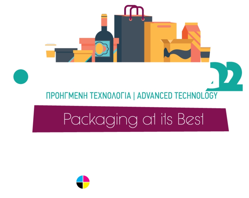 Ο ΕΛΣΕΤ στη SYSKEYASIA 2022