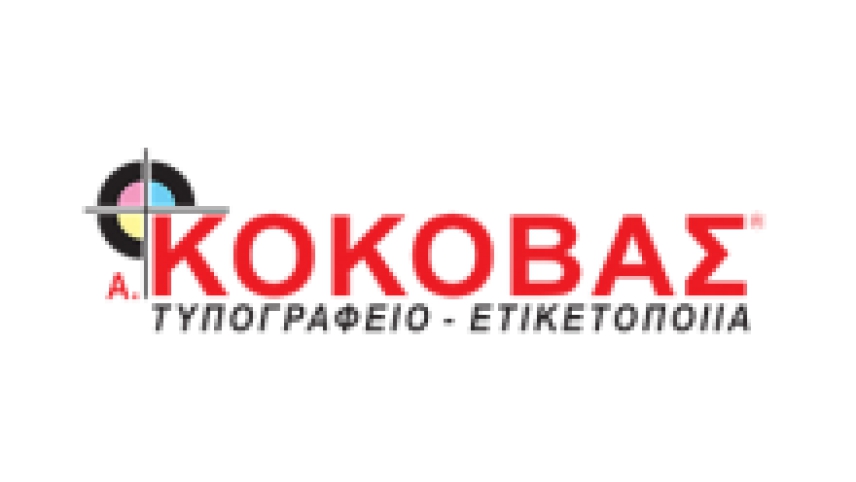 Kokovas | Offset & Flexo Printing