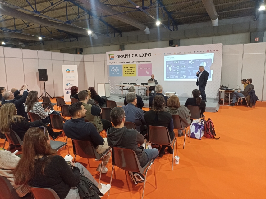 Το διπλό μήνυμα στη GRAPHICA