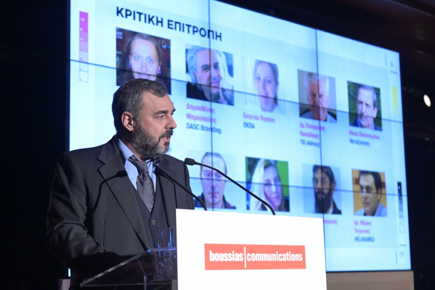 ELSET’s participation at “Printing Awards 2020” event